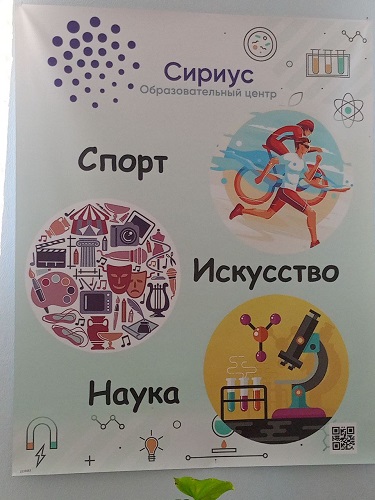 Сириус